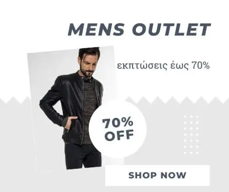 mens outlet